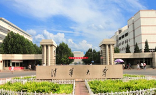 清華大學：打造互動式數字化教學環境 提升學生實踐創新能力